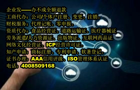 <a href='http://www.chmyhl.com/'>食品生產(chǎn)許可證</a>辦理流程與材料準(zhǔn)備詳解