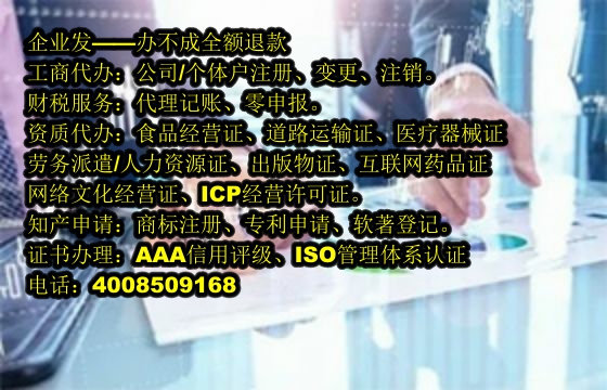 <a href='http://www.chmyhl.com/'>藥品經(jīng)營許可證</a>辦理流程及所需時間