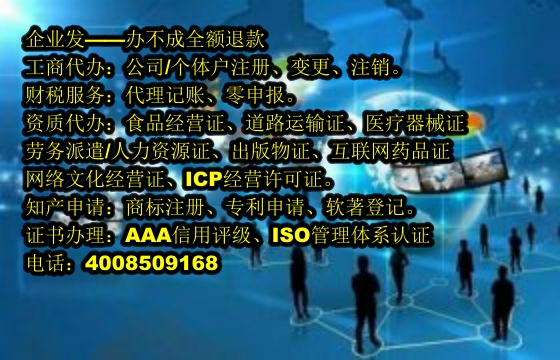 <a href='http://www.chmyhl.com/'>人力資源許可證</a>辦理流程及時長解析