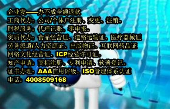<a href='http://www.chmyhl.com/'>保安服務(wù)經(jīng)營許可證</a>辦理流程與所需材料解析