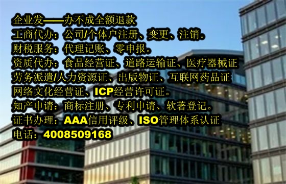 電話代辦服務(wù)及費(fèi)用解析——以<a href='http://www.chmyhl.com/'>400電話</a>為例