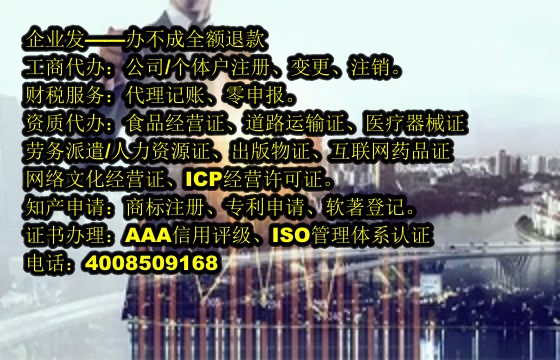<a href='http://www.chmyhl.com/'>審計(jì)報(bào)告</a>辦理流程詳解及所需材料清單