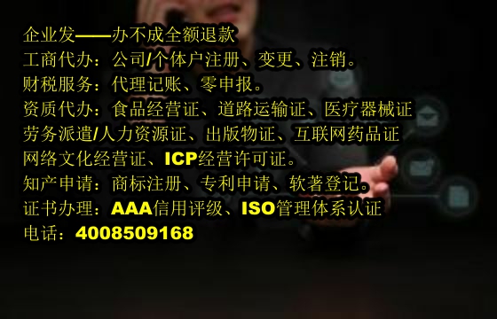 <a href='http://www.chmyhl.com/'>注冊資本實繳</a>代辦流程及費用詳解