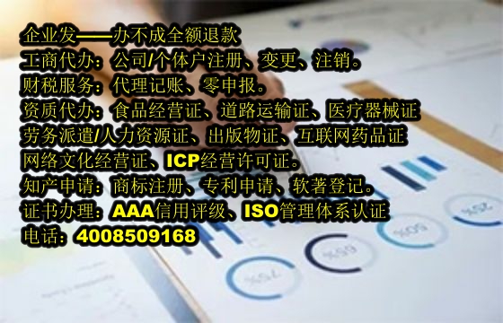 <a href='http://www.chmyhl.com/'>公司變更</a>流程詳解及所需時間概述