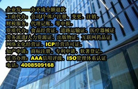 <a href='http://www.chmyhl.com/'>拍賣許可證</a>代辦流程及費用詳解