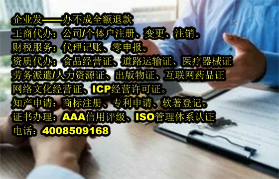 <a href='http://www.chmyhl.com/'>人力資源許可證</a>辦理流程詳解及所需材料攻略