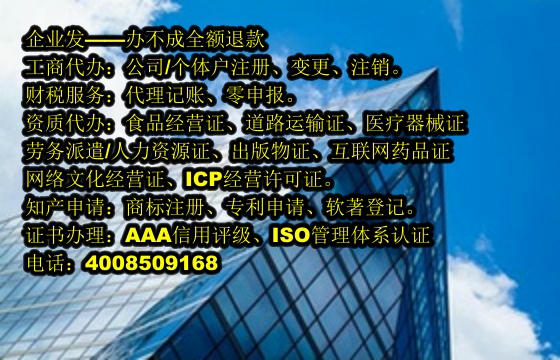 <a href='http://www.chmyhl.com/'>商標(biāo)變更</a>辦理流程詳解及所需材料清單