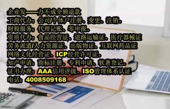 <a href='http://www.chmyhl.com/'>出版物經營許可證</a>代辦流程及費用詳解