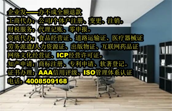 <a href='http://www.chmyhl.com/'>互聯網藥品許可證</a>代辦流程及費用概述