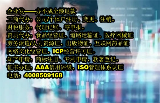 <a href='http://www.chmyhl.com/'>公安網(wǎng)備案</a>辦理流程詳解及所需材料