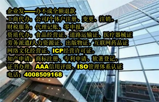 <a href='http://www.chmyhl.com/'>食品生產(chǎn)許可證</a>辦理流程及時(shí)長解析
