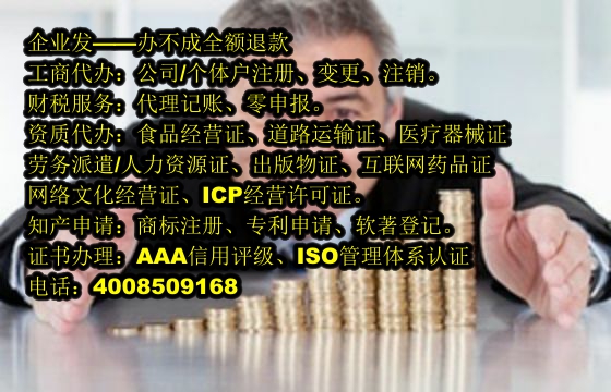 <a href='http://www.chmyhl.com/'>跨境勞務經營許可證</a>代辦流程及費用概述
