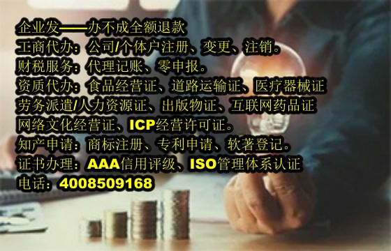 <a href='http://www.chmyhl.com/'>獸藥經營許可證</a>辦理流程及所需時間詳解