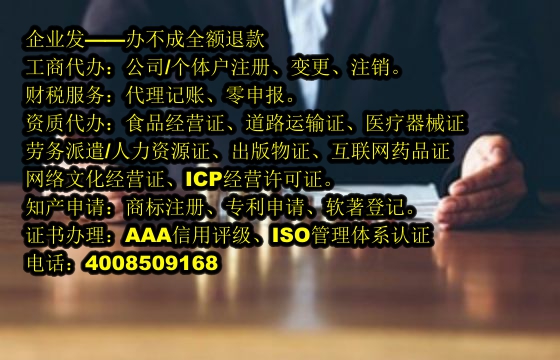 <a href='http://www.chmyhl.com/'>網絡文化經營許可證</a>代辦流程及費用概述