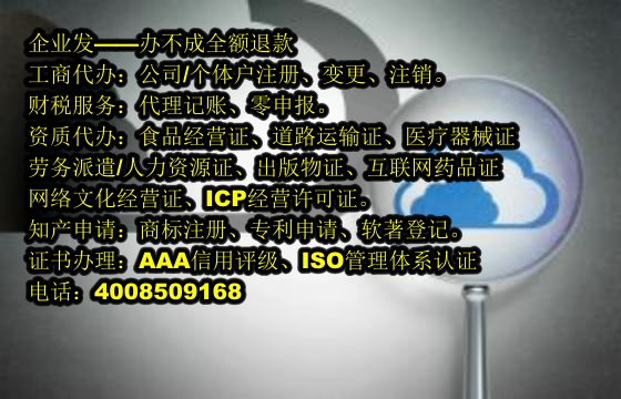 <a href='http://www.chmyhl.com/'>種畜禽生產(chǎn)經(jīng)營許可證</a>申請指南及所需材料詳解