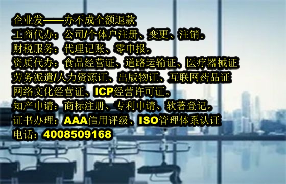 <a href='http://www.chmyhl.com/'>保安服務經營許可證</a>代辦流程及費用詳解