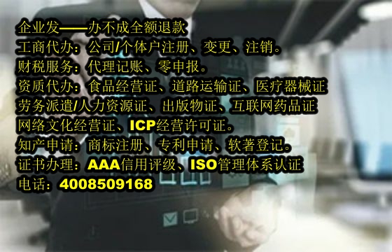 <a href='http://www.chmyhl.com/'>商標(biāo)答辯</a>代辦流程及費(fèi)用解析