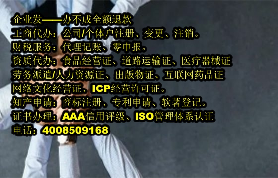小規模納稅人零報稅代辦流程及費用解析