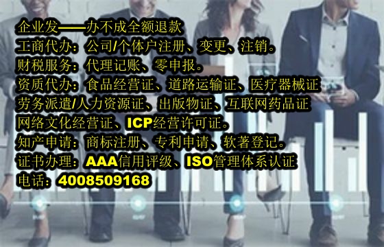 <a href='http://www.chmyhl.com/'>拍賣許可證</a>申請流程詳解及辦理時長概覽