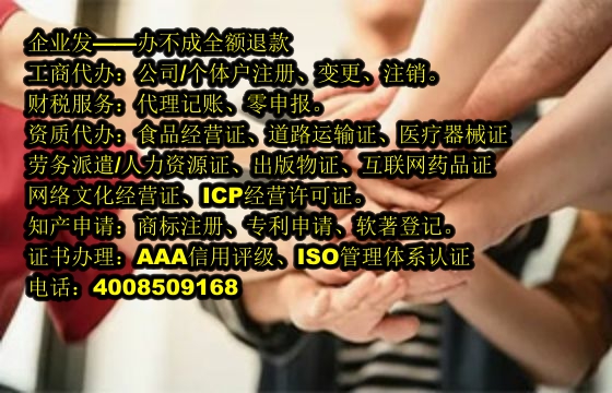 <a href='http://www.chmyhl.com/'>醫(yī)療器械二類經(jīng)營備案證</a>代辦流程及費(fèi)用詳解