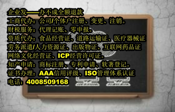 <a href='http://www.chmyhl.com/'>危化品經營許可證</a>辦理流程詳解及所需材料攻略