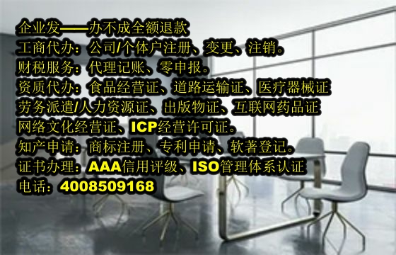 <a href='http://www.chmyhl.com/'>跨境勞務經營許可證</a>辦理流程及所需時間解析