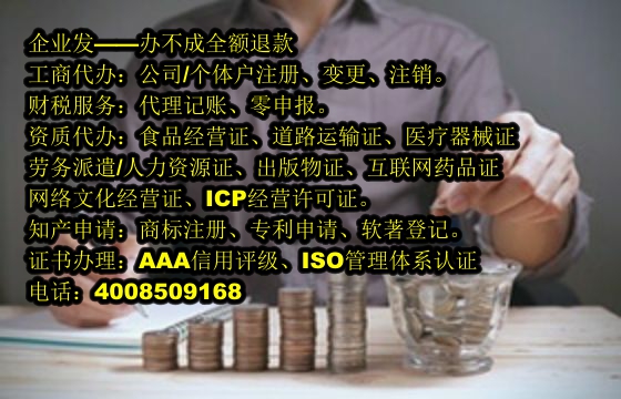 <a href='http://www.chmyhl.com/'>發(fā)明<a href='http://www.chmyhl.com/'>專利申請</a></a>辦理流程詳解及所需材料攻略