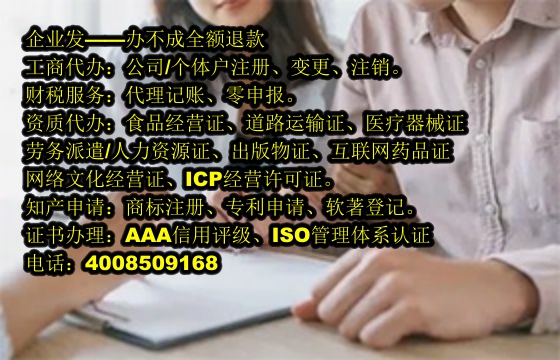 <a href='http://www.chmyhl.com/'>危化品經營許可證</a>辦理流程及所需時間解析