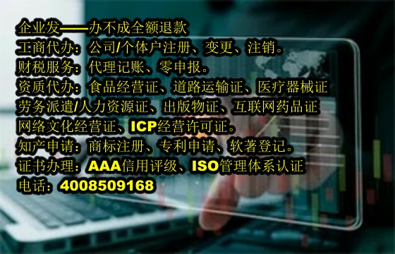 <a href='http://www.chmyhl.com/'>個體戶注冊</a>流程及時長解析
