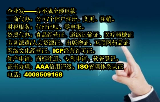 <a href='http://www.chmyhl.com/'>獸藥經營許可證</a>辦理流程詳解及所需材料指南