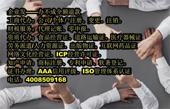 <a href='http://www.chmyhl.com/'>公司注銷</a>流程詳解及所需材料攻略