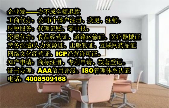 <a href='http://www.chmyhl.com/'>醫療機構執業許可證</a>辦理流程詳解及所需材料指南