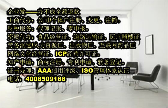 <a href='http://www.chmyhl.com/'>公司注冊</a>流程詳解及所需時間