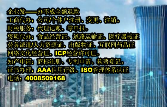 <a href='http://www.chmyhl.com/'>商標轉讓</a>代辦流程及費用詳解：專業代辦彰顯優勢