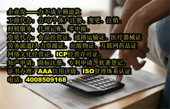 <a href='http://www.chmyhl.com/'>公共衛生許可證</a>辦理流程詳解及所需材料清單