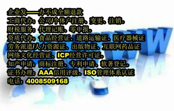 文物<a href='http://www.chmyhl.com/'>拍賣許可證</a>辦理流程詳解及所需材料指南