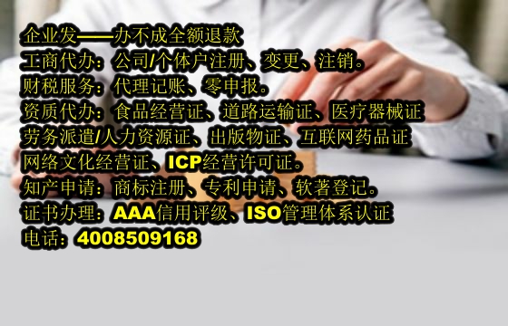 <a href='http://www.chmyhl.com/'>一般納稅人零報稅</a>代辦流程及費用解析