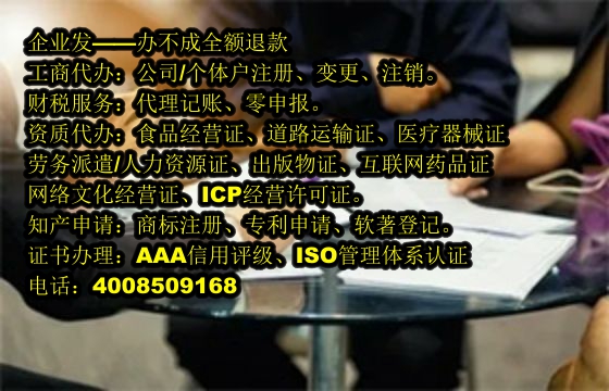 <a href='http://www.chmyhl.com/'>典當經營許可證</a>代辦流程及費用詳解