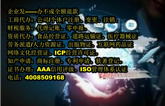 文物<a href='http://www.chmyhl.com/'>拍賣許可證</a>代辦流程及費用概述