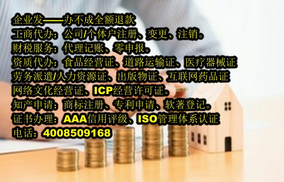 <a href='http://www.chmyhl.com/'>醫療機構執業許可證</a>辦理流程及周期解析
