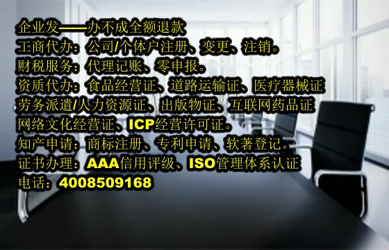 <a href='http://www.chmyhl.com/'>房地產中介機構備案</a>代辦流程及費用詳解