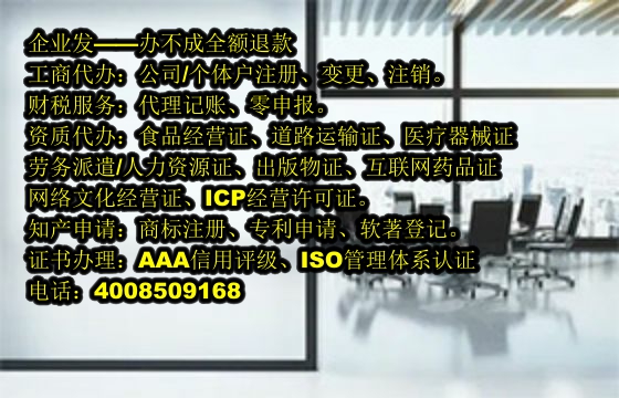 <a href='http://www.chmyhl.com/'>培訓機構辦學許可證</a>辦理流程詳解及所需材料指南