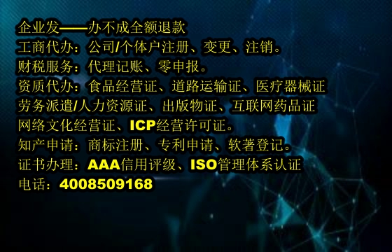 軟件著作權(quán)登記辦理流程詳解及所需材料指南