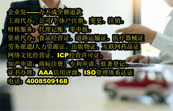 <a href='http://www.chmyhl.com/'>代理記賬</a>辦理流程及所需時間解析