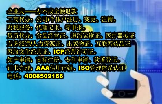 <a href='http://www.chmyhl.com/'>商標(biāo)駁回復(fù)審</a>代辦流程及費(fèi)用解析