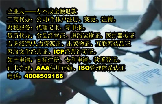 <a href='http://www.chmyhl.com/'>農藥經營許可證</a>代辦流程及費用詳解