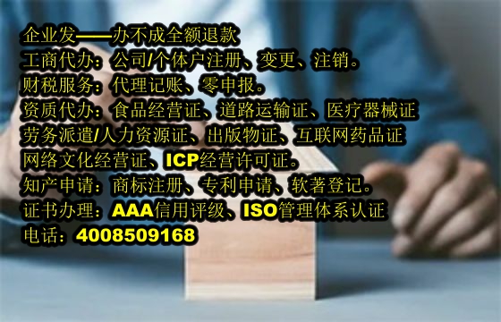 <a href='http://www.chmyhl.com/'>娛樂場所經營許可證</a>代辦流程及費用詳解