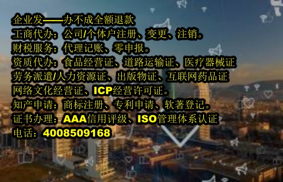 <a href='http://www.chmyhl.com/'>軟件檢測(cè)報(bào)告</a>代辦流程及費(fèi)用分析