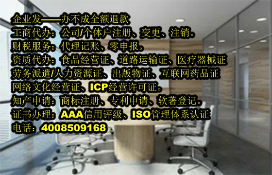 <a href='http://www.chmyhl.com/'>食品經(jīng)營許可證</a>代辦流程及費用解析
