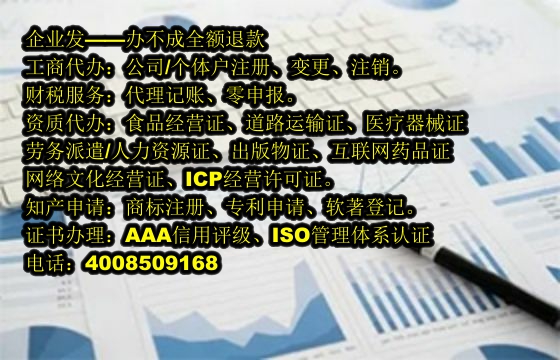 <a href='http://www.chmyhl.com/'>軟件檢測(cè)報(bào)告</a>辦理流程詳解及所需材料清單